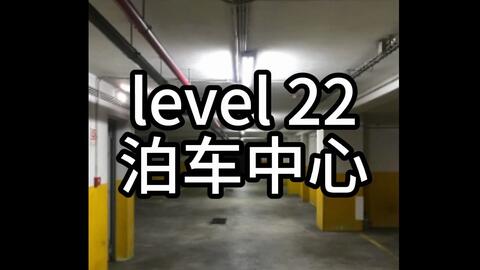 都市怪谈Backrooms Level 31 环形溜冰场后房后室_哔哩哔哩_bilibili