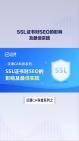 SSL证书对SEO的影响及最佳实践哔哩哔哩bilibili