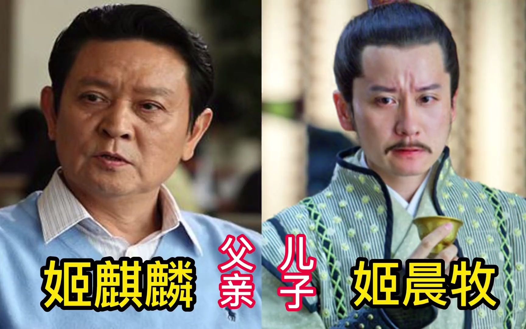 20对明星父子颜值对比,你们觉得谁更像父亲多一点?