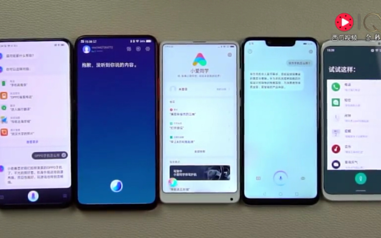 调戏OV华米魅五大手机品牌语音助手,魅族的发言让我不能忍了哔哩哔哩bilibili