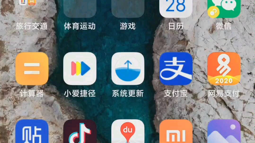 小米8体验 MIUI12 超级壁纸息屏锁屏桌面一体哔哩哔哩bilibili