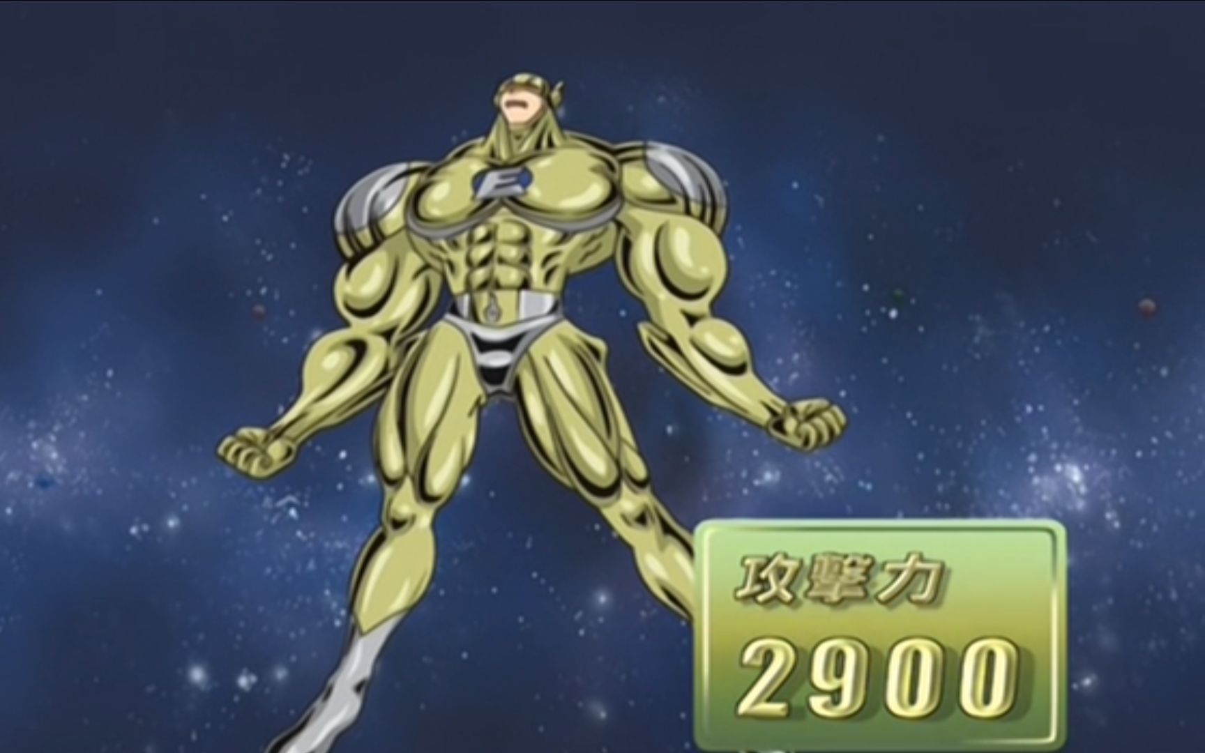 游戏王gx永生侠yyds