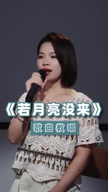 若是月亮还没来,路灯也可照窗台~分享一首治愈好听的歌曲