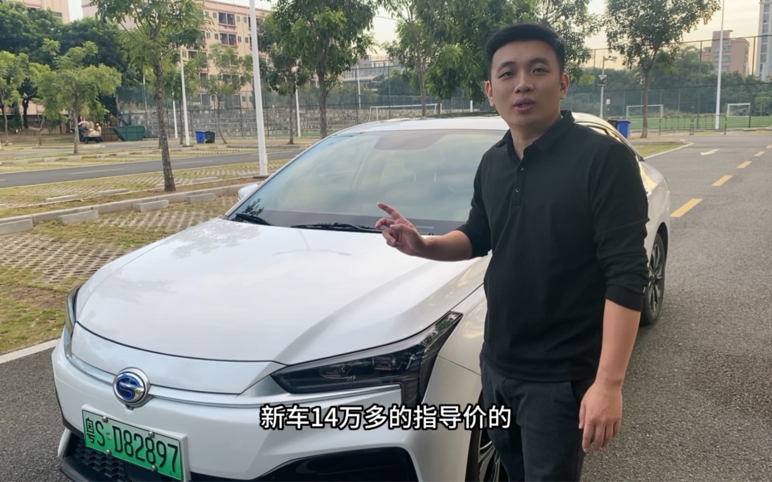 21年上牌埃安 aion s 魅 580 9万公里车况精品原版原漆