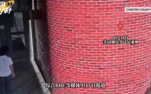 Download Video: 美国同一堵墙被二次越狱 加固刀片刺网仍被囚犯轻松翻过