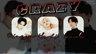 Download Video: 【AI COVER】金珉奎X权顺荣X全圆佑 - CRAZY - 【原唱：LE SSERAFIM】