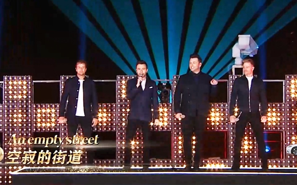 [图]【Westlife】BTV跨年晚会串烧表演