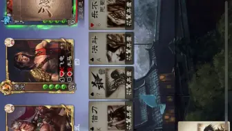 周群反战孙策