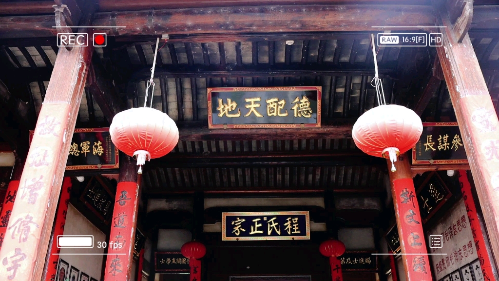 青春传承,盛世有为.让我们走进杨氏宗祠,寻找一下"杨氏家风"