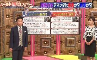 高島彩 搜索结果 哔哩哔哩 Bilibili