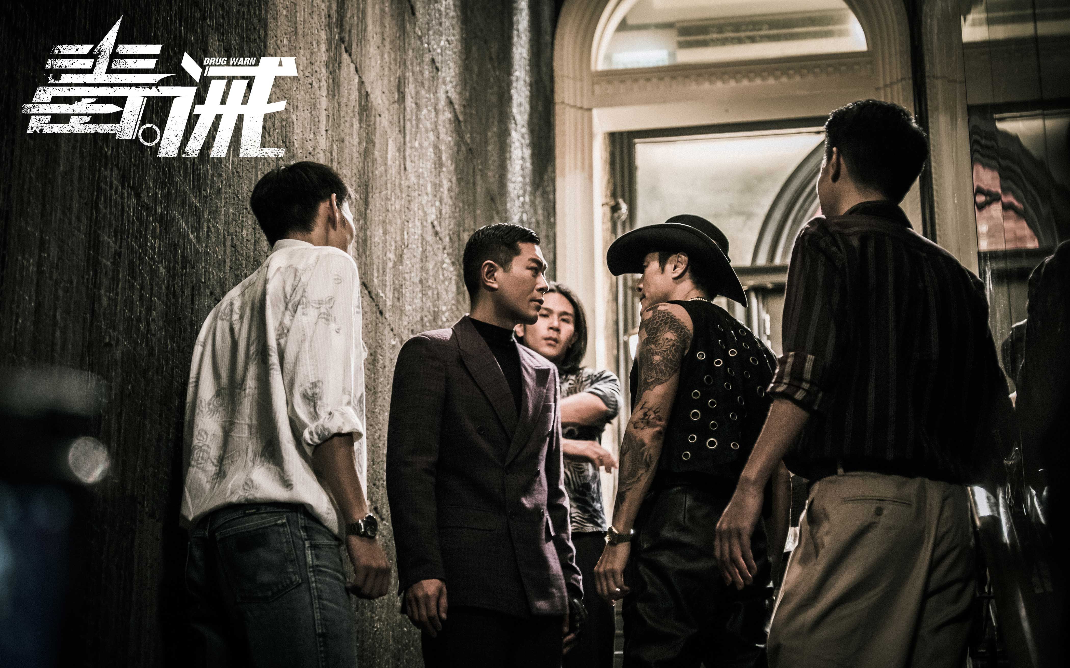 毒诫刘青云改邪归正设立戒毒村却不知兄弟才是幕后大佬