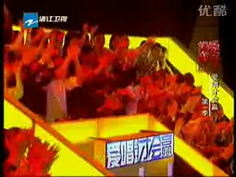 20081220【爱唱才会赢】杨培安VS柏林哔哩哔哩bilibili