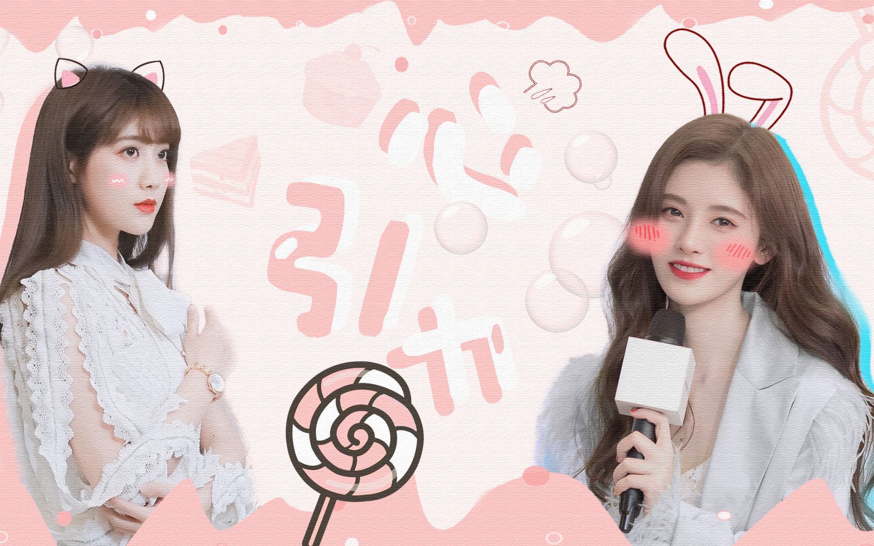 活动作品卡鞠甜向心引力