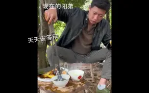 Download Video: 现在的阳弟VS以前的阳弟