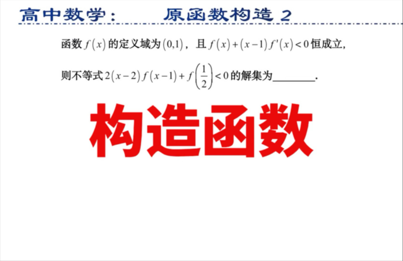 函数已有主体，函数已有主体是什么意思