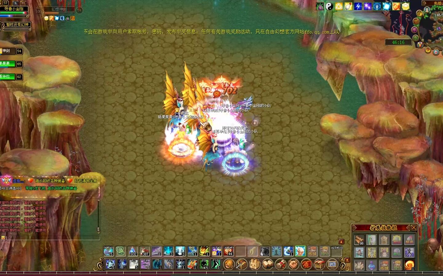 qq自由幻想:和粉丝刷85副本刚哥的嘴是开过光的说爆粉就爆粉哈哈