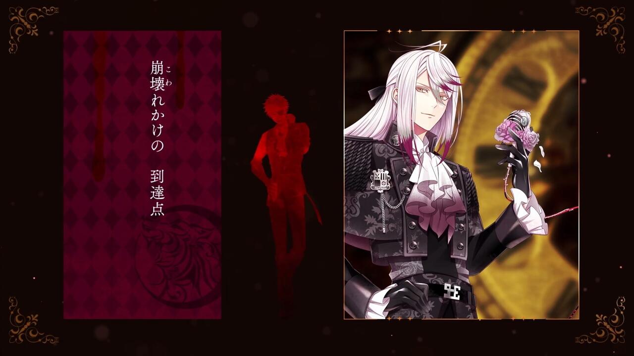 新曲試聽]DIABOLIK LOVERS-MoonShadow-月浪カルラ(CV森川智之)_哔哩哔 