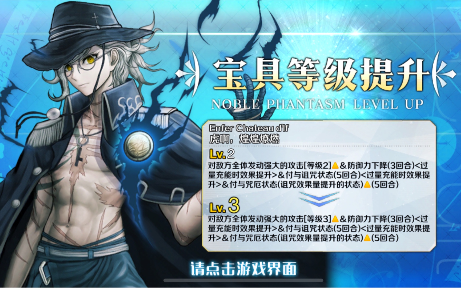 【fgo国服】3宝伯爵泳装活动随录(4t小贪)_哔哩哔哩 (゜-゜)つロ 干杯