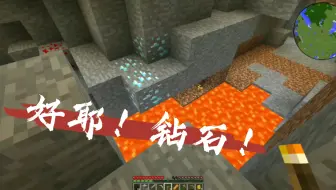 Minecraft 找钻石 檀轶步棋 哔哩哔哩 Bilibili