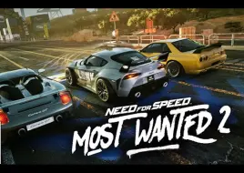 Download Video: Need for Speed Most Wanted 2 重置版- 演示预告  #极品飞车9重置2025