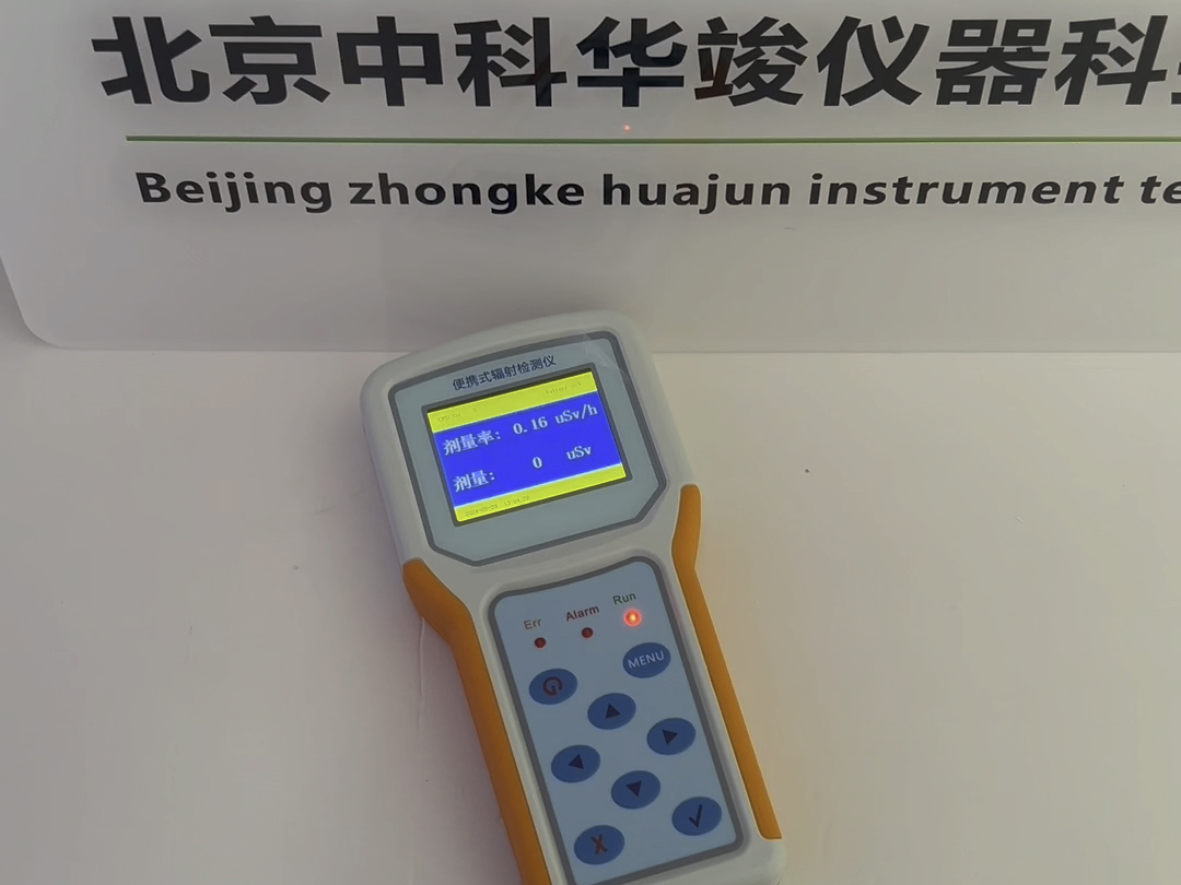hj-r-egd型便携式辐射检测仪讲解