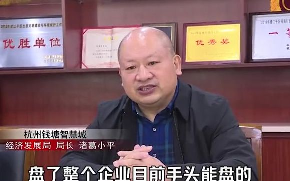 璞玉公馆交付迟了一年多 业主:听到“璞玉公馆”心慌哔哩哔哩bilibili