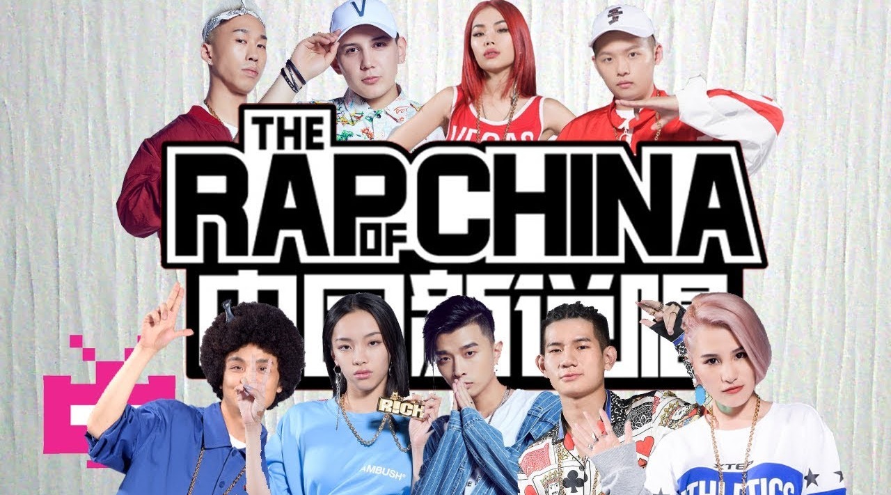 中国新说唱69位选手你们准备好了吗7月14letsgo