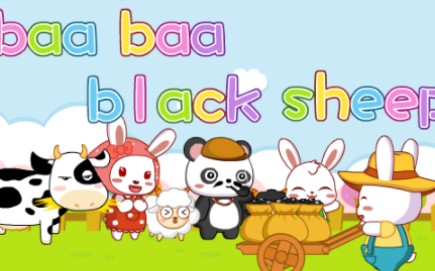 [图]兔小贝英文儿歌 baa baa black sheep