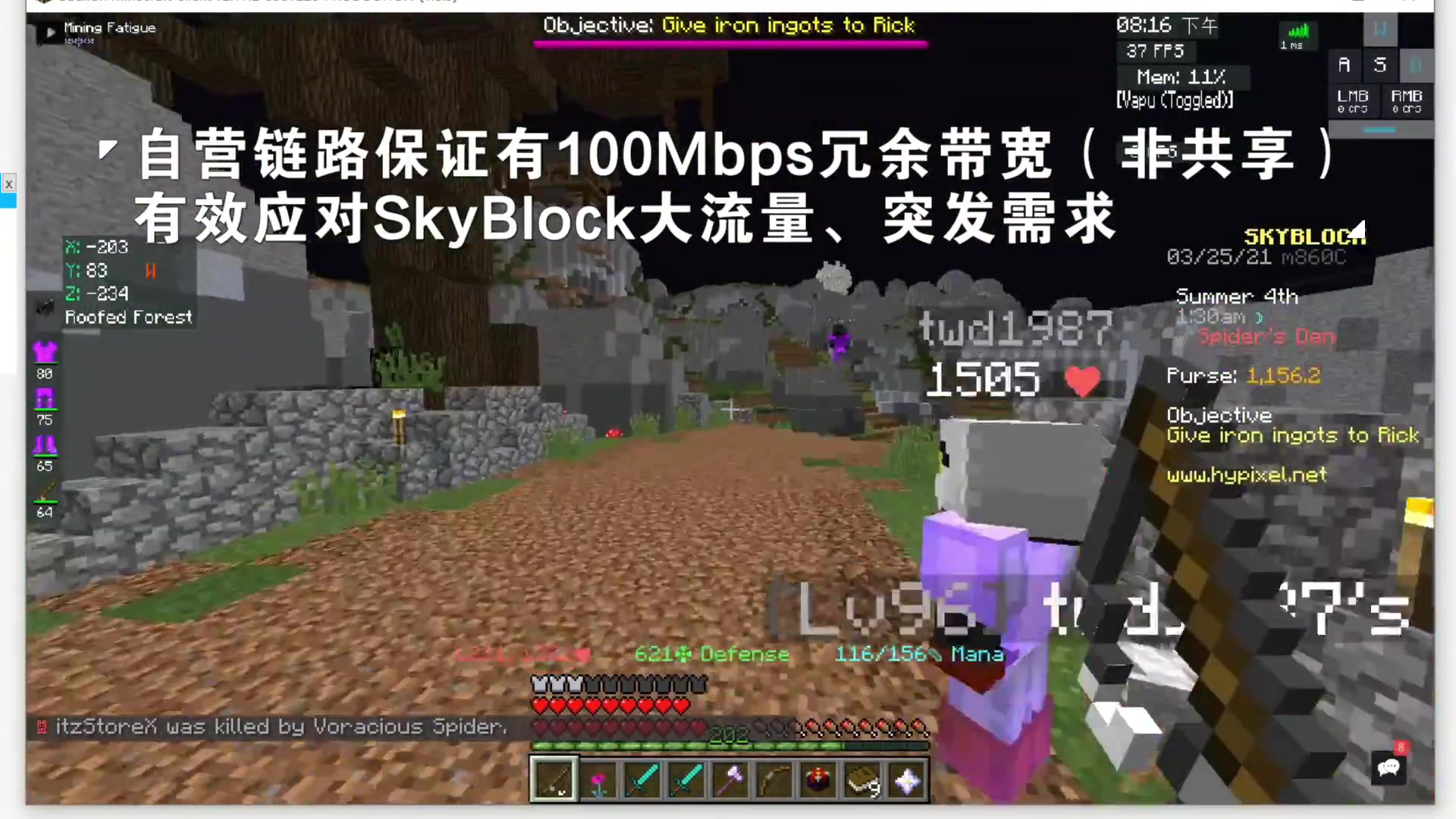 [Ag] 新版公益SkyBlock优化加速IP发布!免费使用+无限制客户端哔哩哔哩bilibili