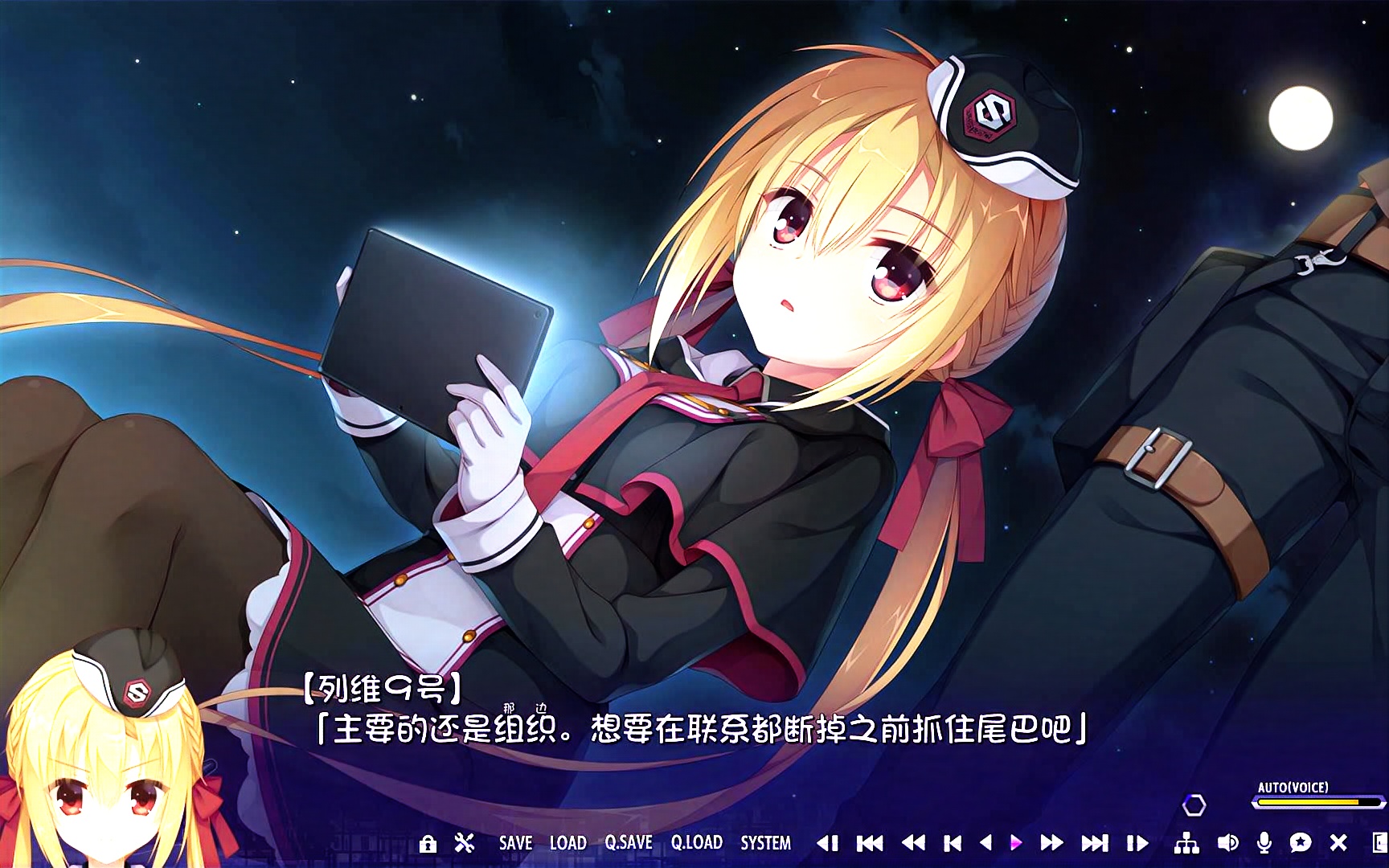 riddlejoker自动剧情