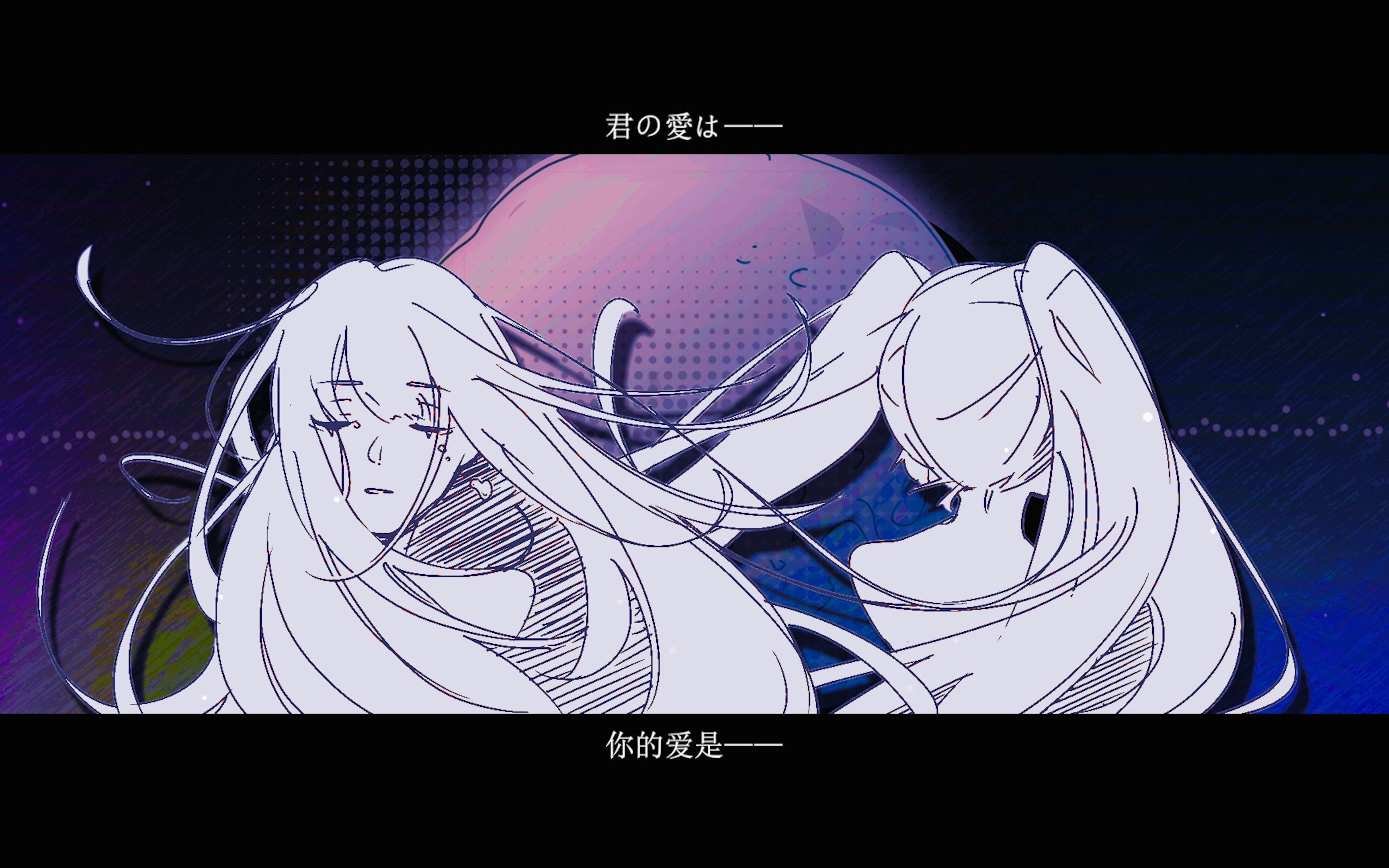 【巡音ルカ・初音ミク】月亮与月球「Luna」と「moon」【海の涯】〔PV付〕哔哩哔哩bilibili