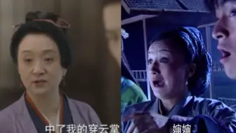 【又见逍遥】同一个演员，李大娘的实力差距这么大？还需要酒剑仙救场？