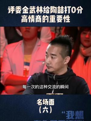 [图]即兴演讲 里面的技巧，你的人际关系一定会越来越好