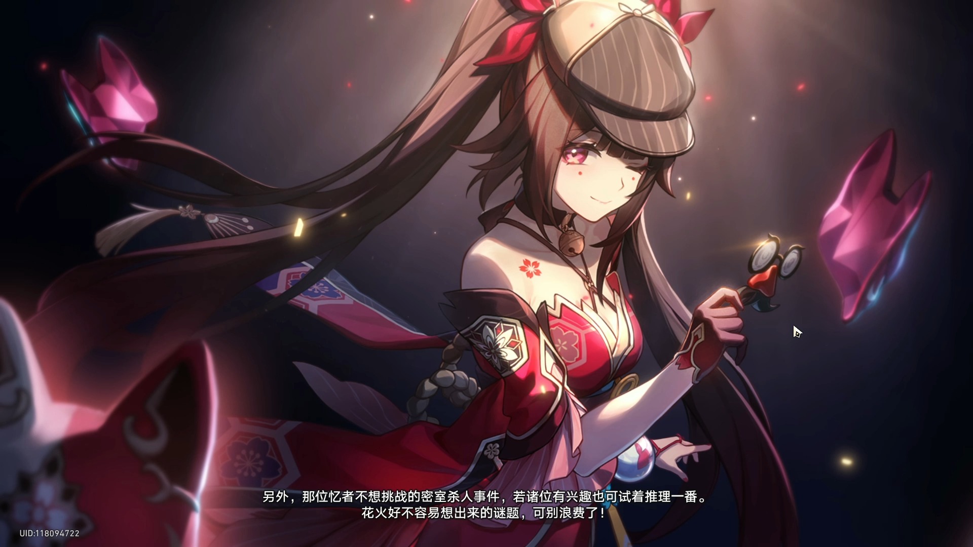 假面天才——花火大人的挑战书!2024-02-26 22-23-54