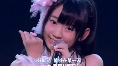 HKT48一期生谷口爱理-哔哩哔哩_Bilibili
