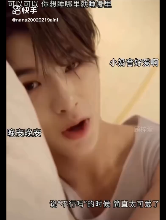 黄明昊/做梦素材哔哩哔哩bilibili