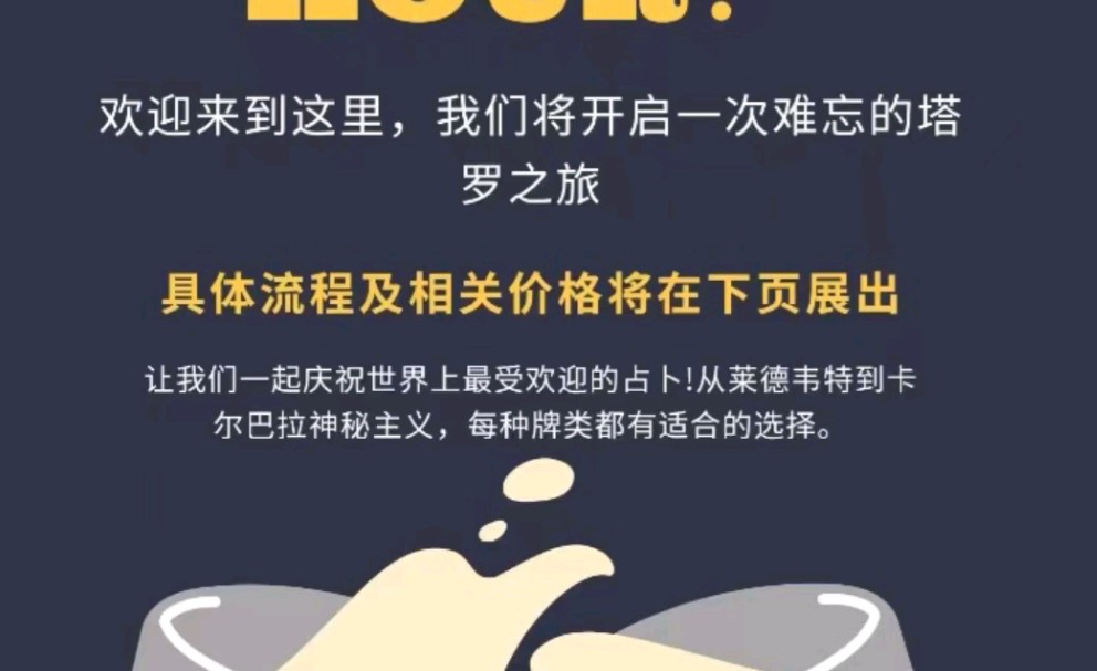 【梦向占卜】一些常见问题哔哩哔哩bilibili