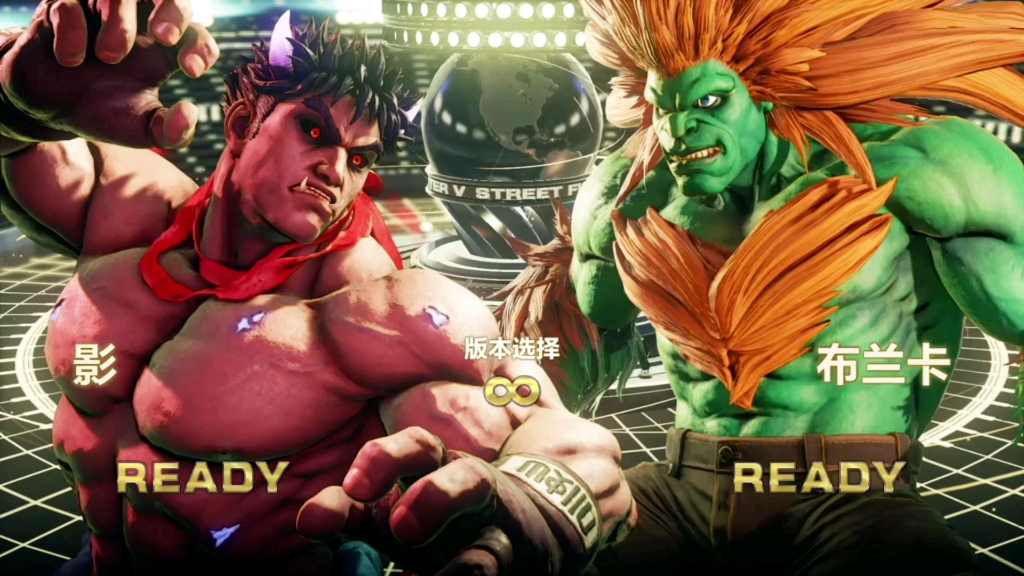 街霸5:影隆对战布兰卡!