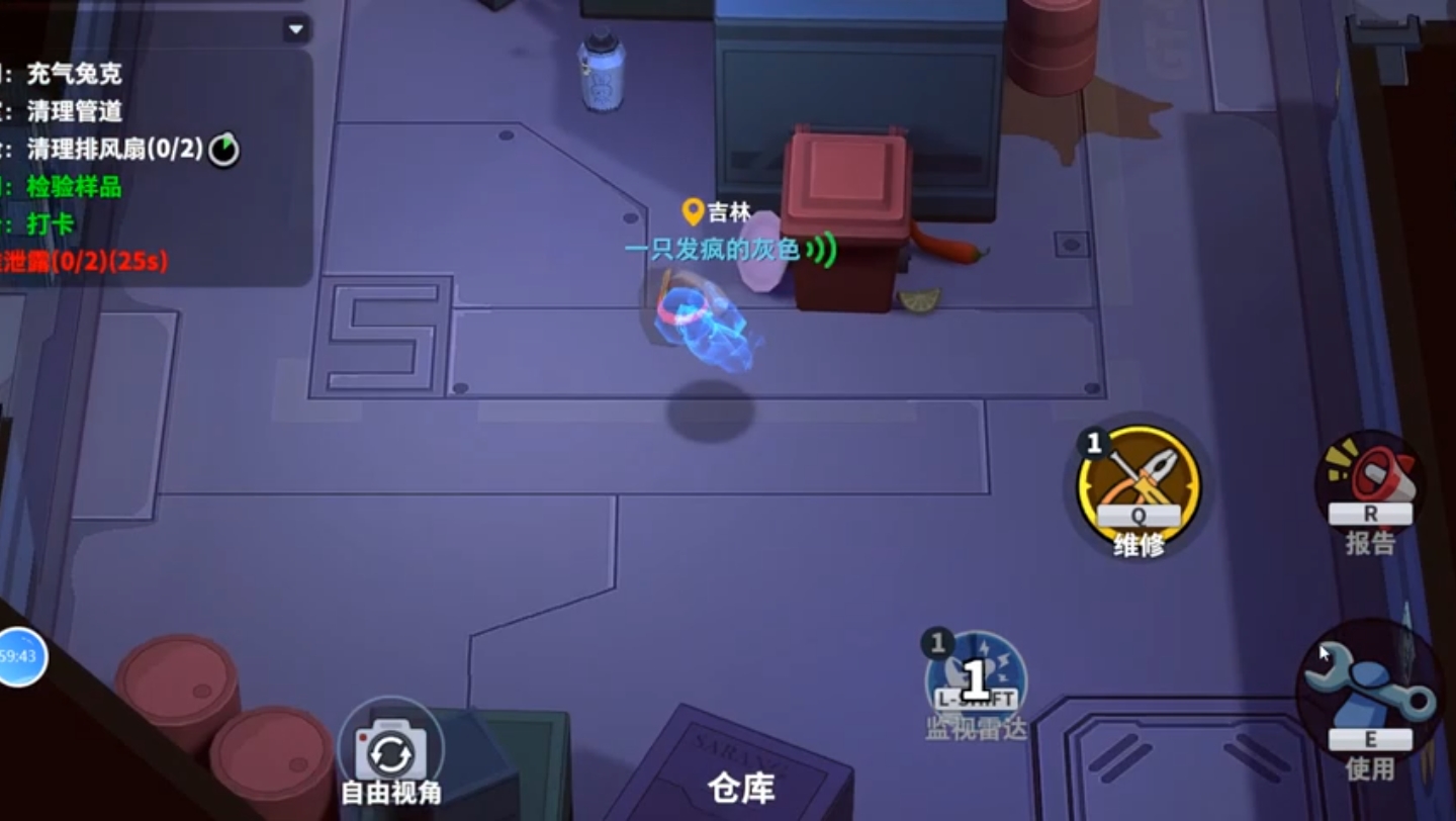 太空行动激励计划:这把内鬼也太惨了.