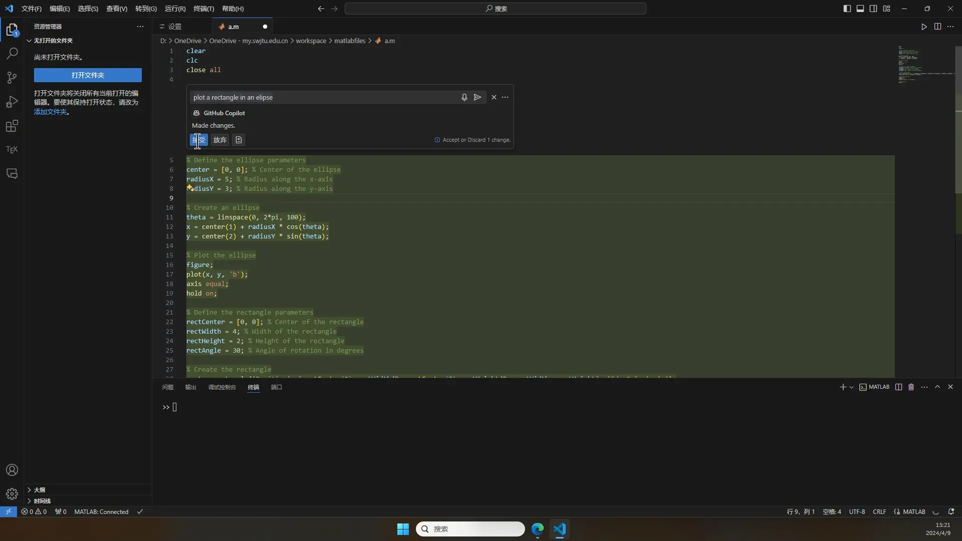 还在一行一行自己敲代码?MATLAB AI辅助生成代码分享,matlab with gitHub coplilot in vs code_哔哩 ...