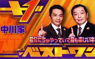 お笑い 搜索结果 哔哩哔哩 Bilibili