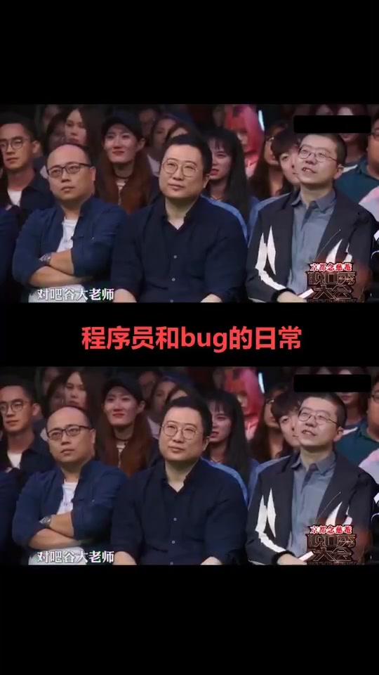 你们知道Bug这个词是怎么由来的吗?今天我来给你们科普一下!哔哩哔哩bilibili