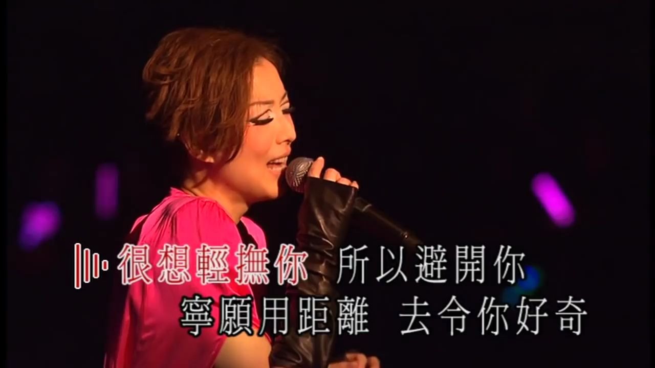 鄭秀文 - 不要驚動愛情