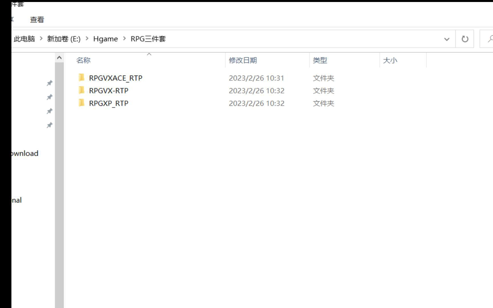 RPG三件套RPGXACERTP、RPGVXRTP、RPGXPRTP工具推荐哔哩哔哩bilibili