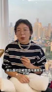 Download Video: 回避型对你的伤害，都是故意而为之