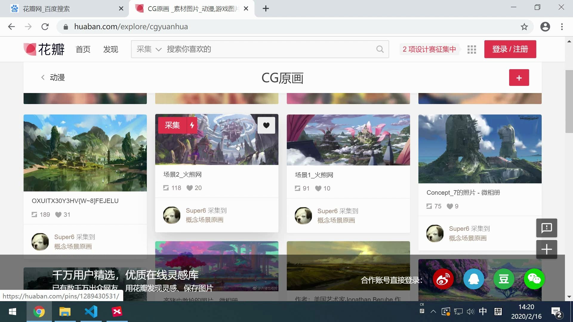 005图片标签哔哩哔哩bilibili