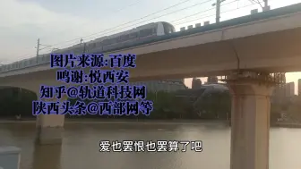 Télécharger la video: 西安地铁拟人（9）:相氢相碍的壕兄弟