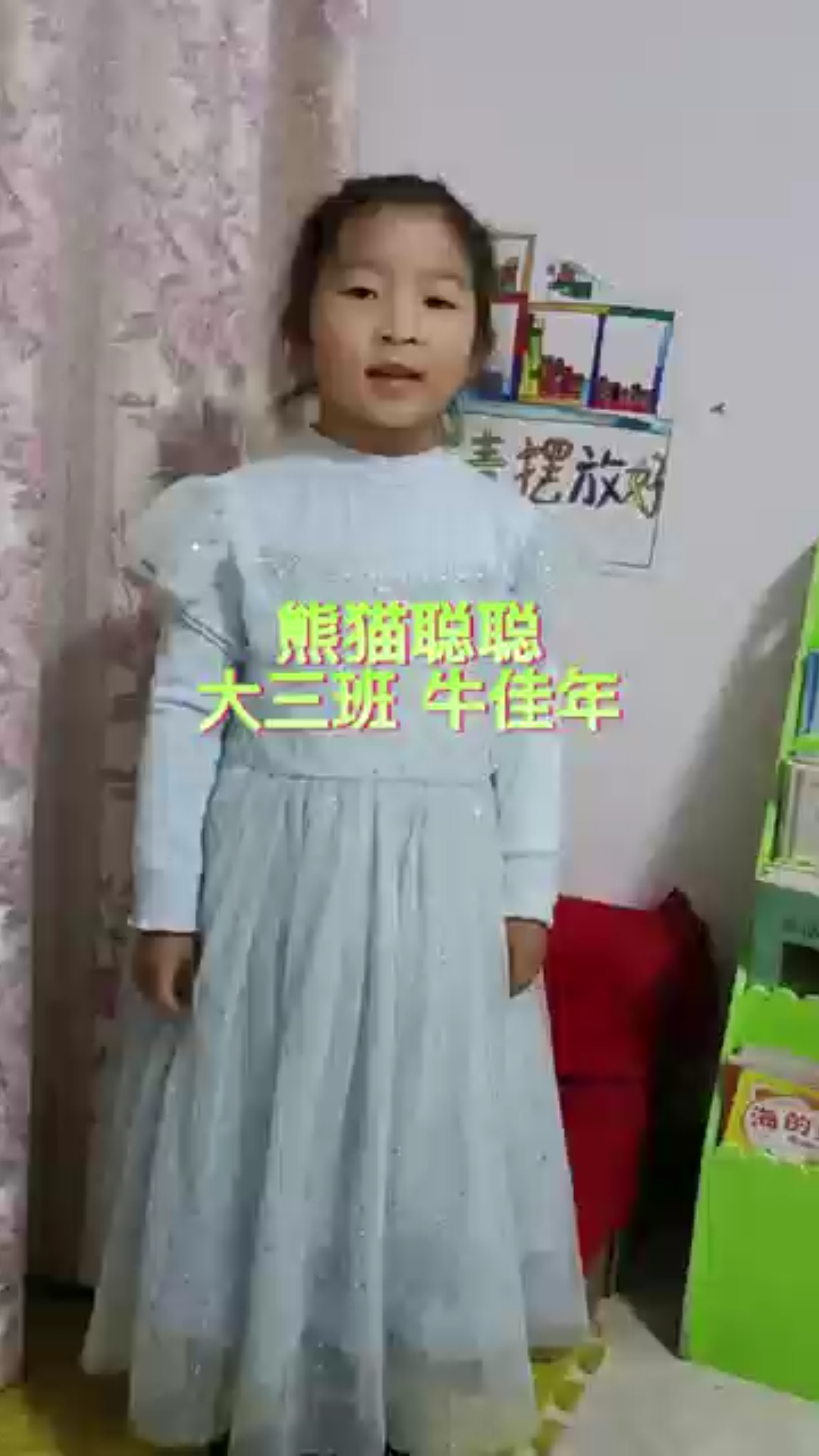 儿童讲故事哔哩哔哩bilibili