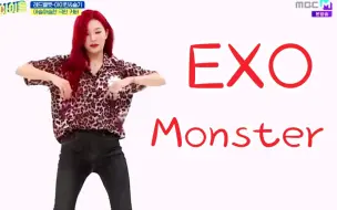 Download Video: 姜涩琪、银赫cover EXO《Monster》！舞蹈wave太绝了！