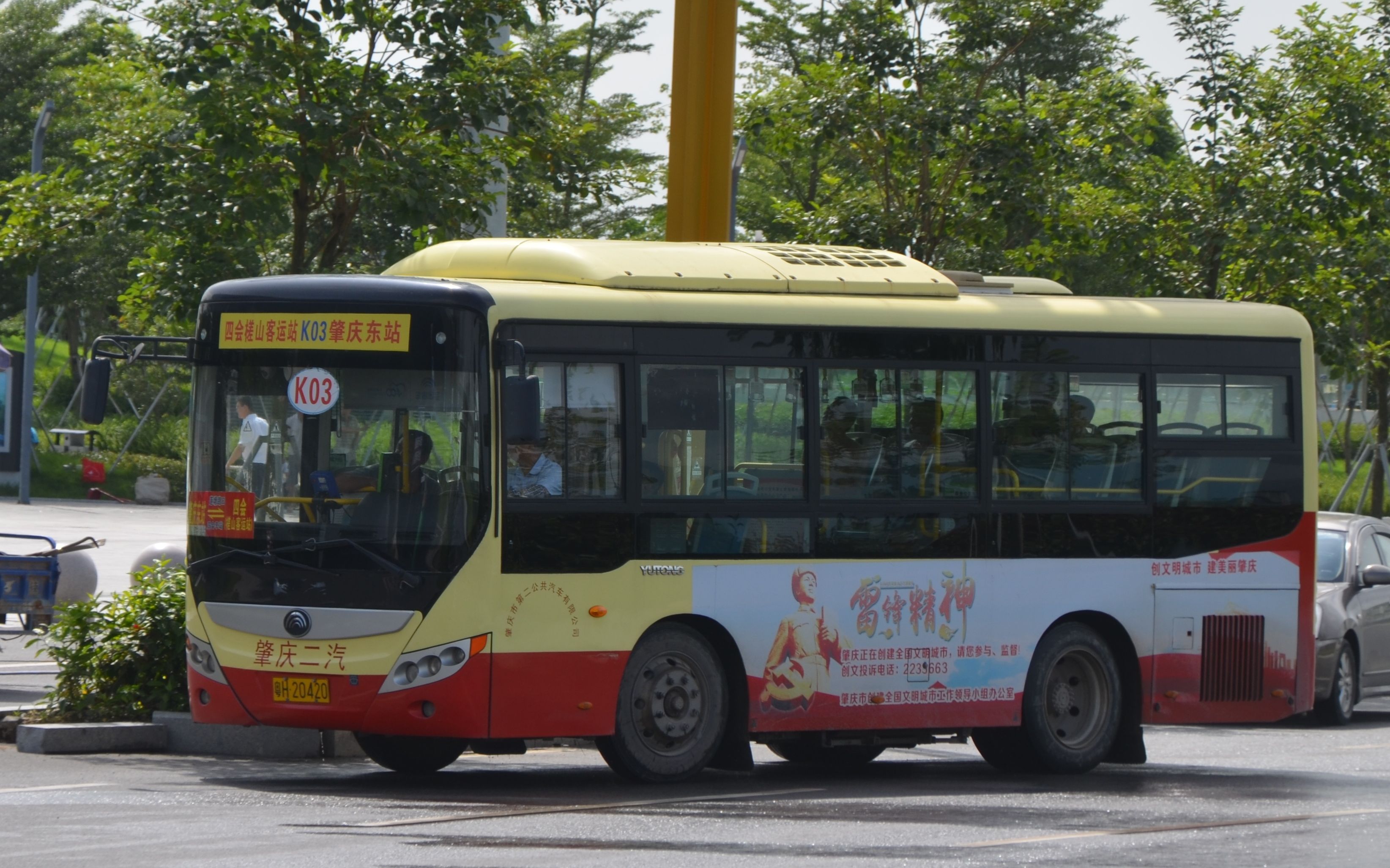 玉城高铁特快,柴油机的狂欢【肇庆城巴pov61】k03四会槎山客运站-肇庆